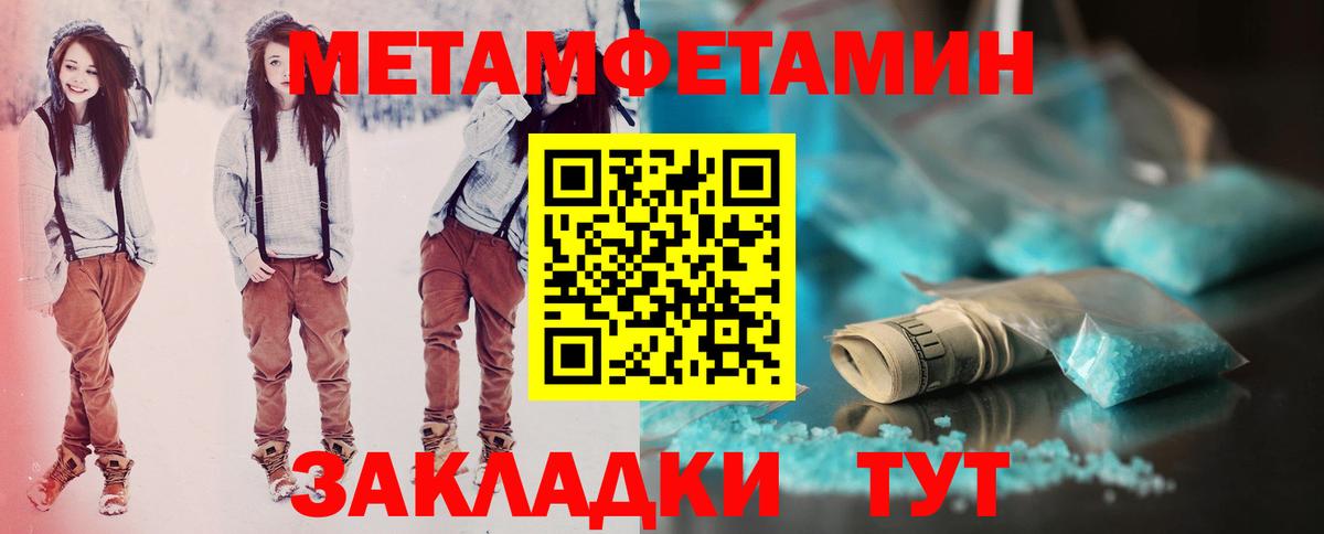 АМФ  Амфетамин VHQ  Вход с VPN  Дзержинск 
