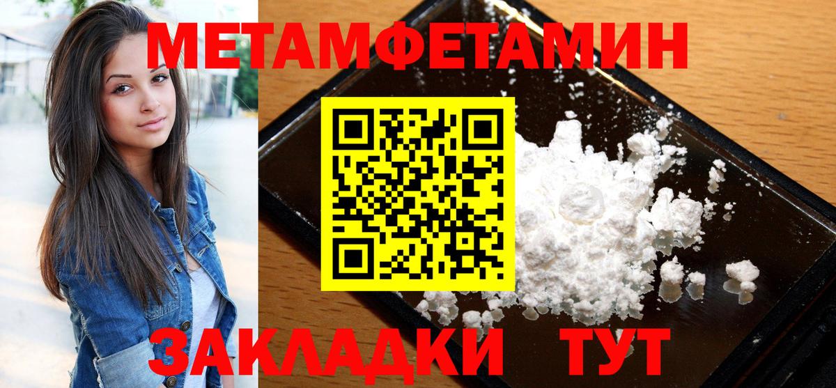 Амфетамин Розовый Дзержинск