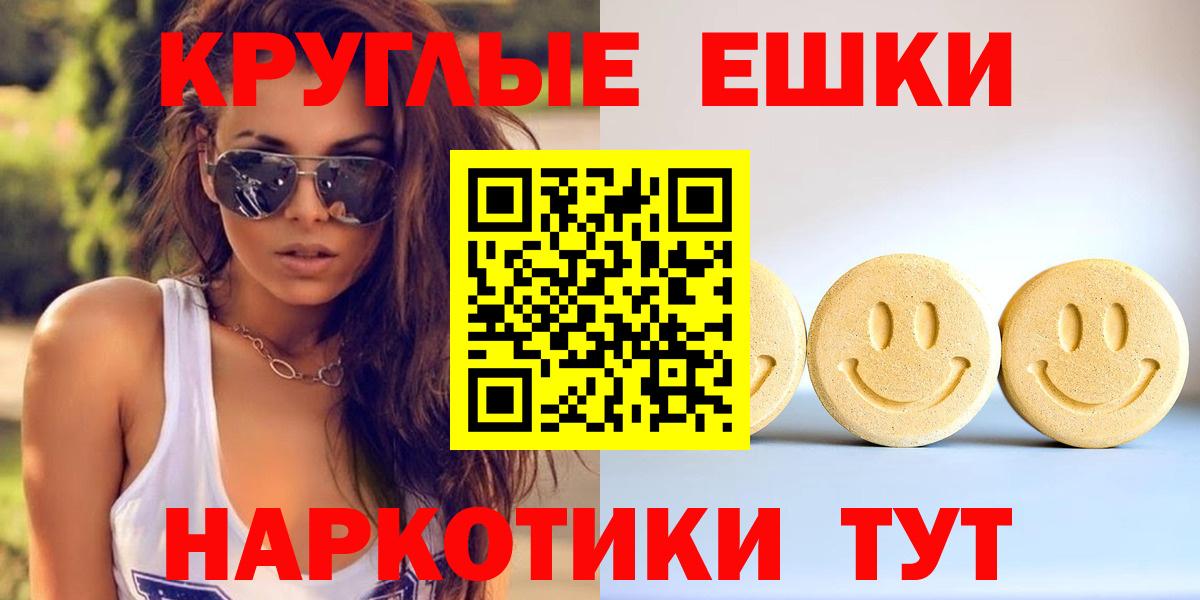 ЭКСТАЗИ диски Дзержинск