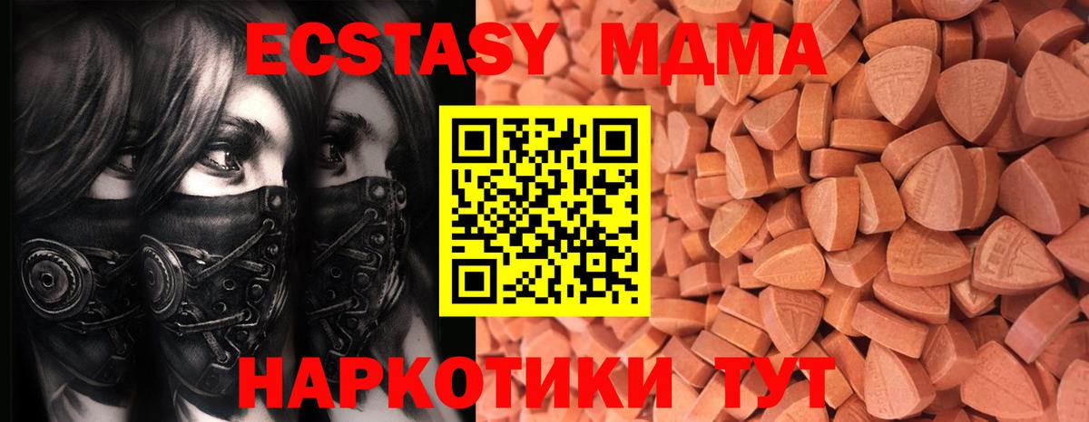 ЭКСТАЗИ DUBAI  площадка наркотические препараты  Дзержинск  Ecstasy DUBAI  Вход с VPN  Экстази 