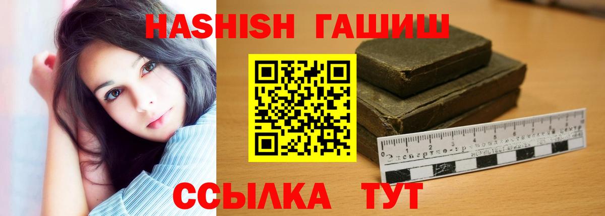 ГАШИШ hashish Дзержинск