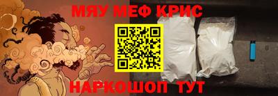скорость mdpv Краснознаменск
