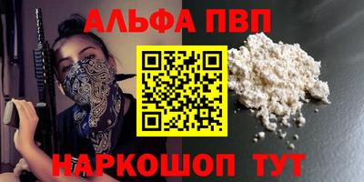 ПСИЛОЦИБИНОВЫЕ ГРИБЫ Краснокаменск