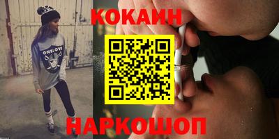 марихуана Краснодар