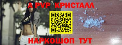 скорость mdpv Краснознаменск
