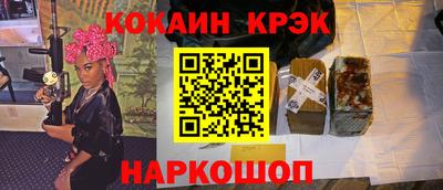 марихуана Краснодар