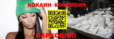 марихуана Краснодар