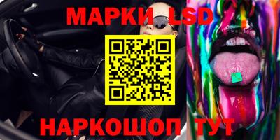 марихуана Краснодар