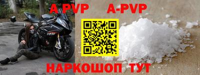 скорость mdpv Краснознаменск