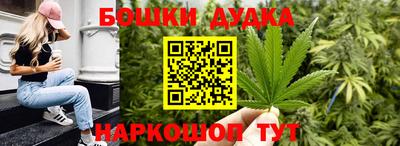 ПСИЛОЦИБИНОВЫЕ ГРИБЫ Краснокаменск