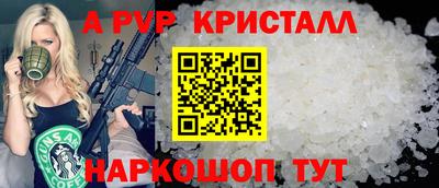 ПСИЛОЦИБИНОВЫЕ ГРИБЫ Краснокаменск