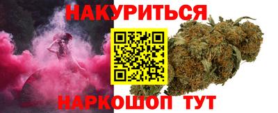 марихуана Краснодар
