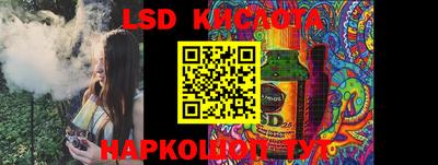 марихуана Краснодар