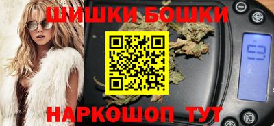 марихуана Краснодар