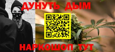марихуана Краснодар