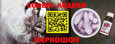 ПСИЛОЦИБИНОВЫЕ ГРИБЫ Краснокаменск
