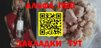 скорость mdpv Краснознаменск