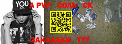 скорость mdpv Краснознаменск