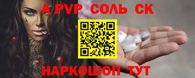 ПСИЛОЦИБИНОВЫЕ ГРИБЫ Краснокаменск
