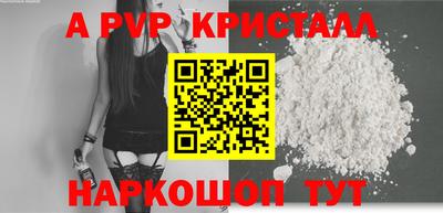 ПСИЛОЦИБИНОВЫЕ ГРИБЫ Краснокаменск