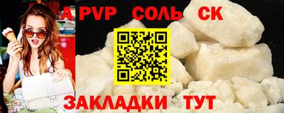 ПСИЛОЦИБИНОВЫЕ ГРИБЫ Краснокаменск