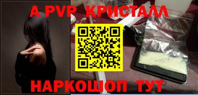 скорость mdpv Краснознаменск