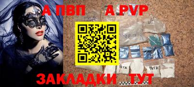 марихуана Краснодар