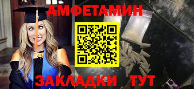 ПСИЛОЦИБИНОВЫЕ ГРИБЫ Краснокаменск