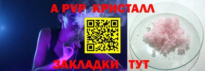 марихуана Краснодар