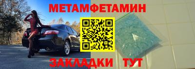 марихуана Краснодар