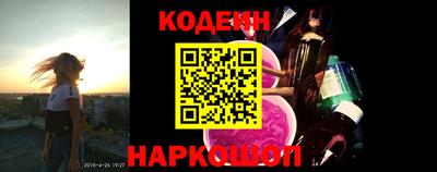 ПСИЛОЦИБИНОВЫЕ ГРИБЫ Краснокаменск