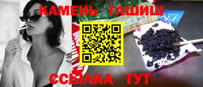 ПСИЛОЦИБИНОВЫЕ ГРИБЫ Краснокаменск