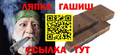 ПСИЛОЦИБИНОВЫЕ ГРИБЫ Краснокаменск