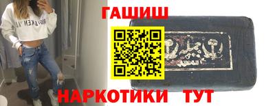ПСИЛОЦИБИНОВЫЕ ГРИБЫ Краснокаменск