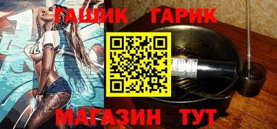 ПСИЛОЦИБИНОВЫЕ ГРИБЫ Краснокаменск