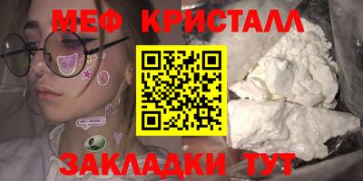 скорость mdpv Краснознаменск