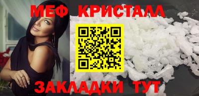 ПСИЛОЦИБИНОВЫЕ ГРИБЫ Краснокаменск
