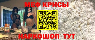 ПСИЛОЦИБИНОВЫЕ ГРИБЫ Краснокаменск