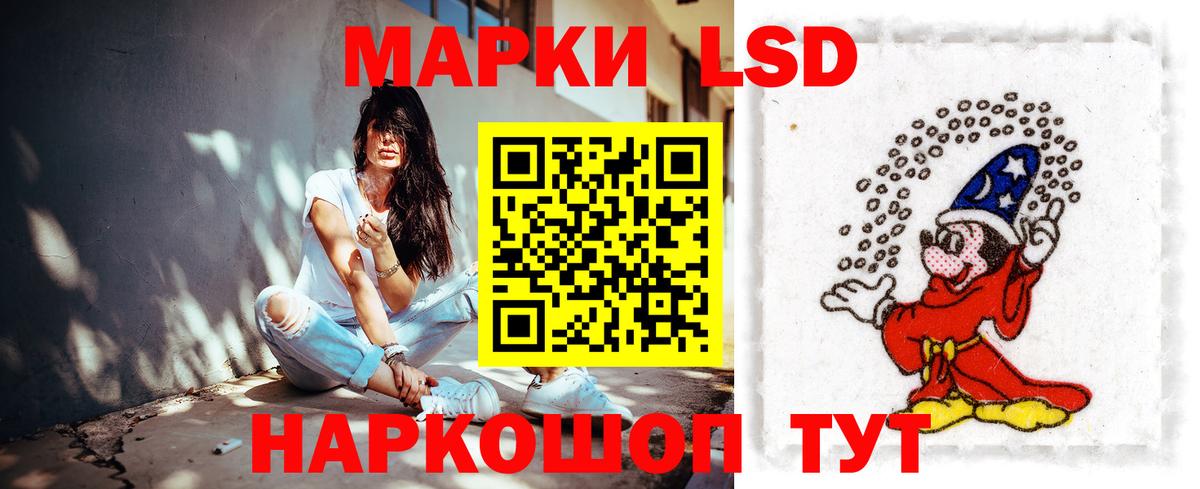 Лсд 25 экстази ecstasy Дзержинск