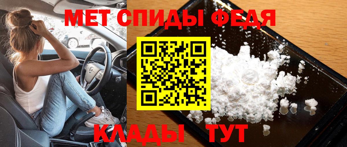 Метамфетамин Декстрометамфетамин 99.9% Дзержинск