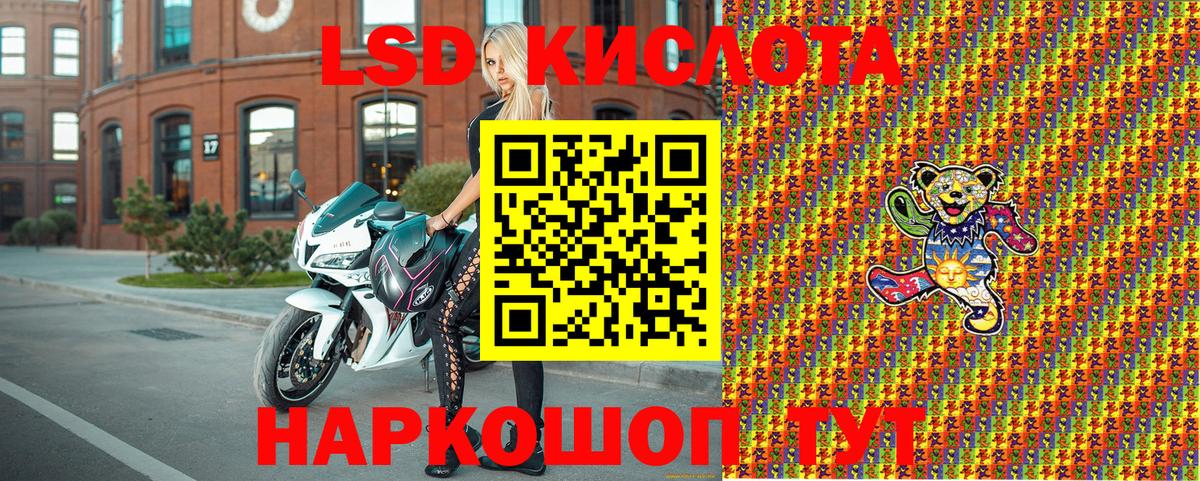 Марки NBOMe 1,8мг Дзержинск
