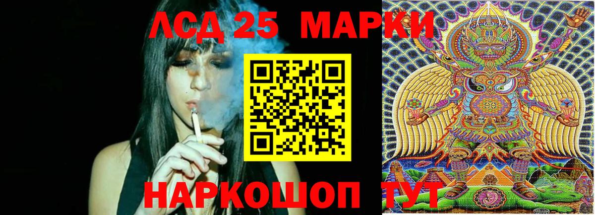Дзержинск  Марки NBOMe 1,5мг  Марки NBOMe 1,5мг  Вход с VPN 