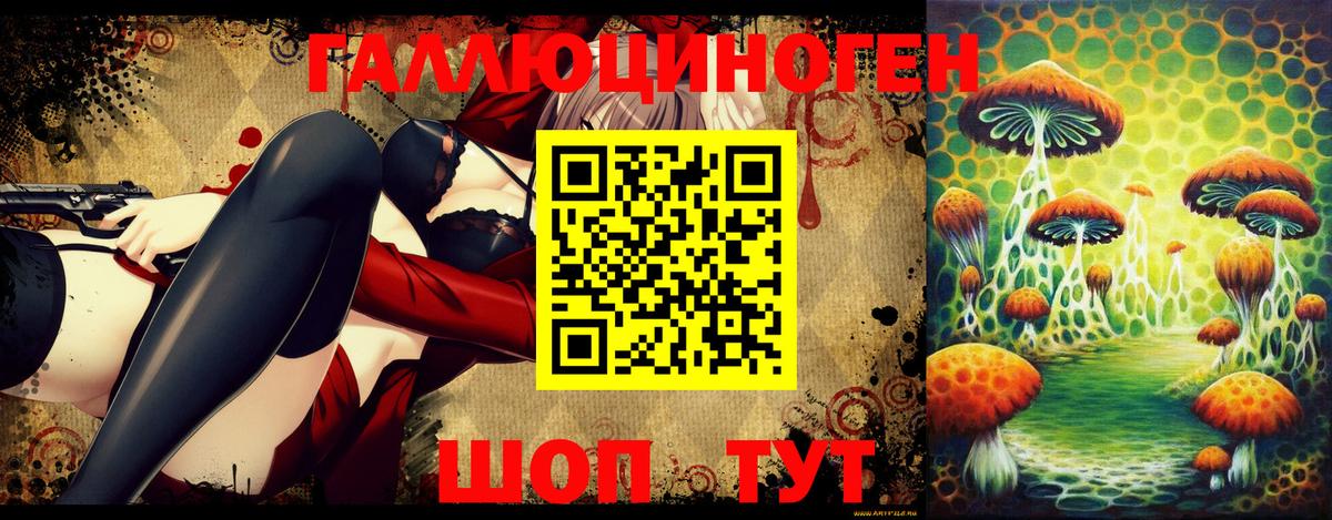 Псилоцибиновые грибы прущие грибы Дзержинск