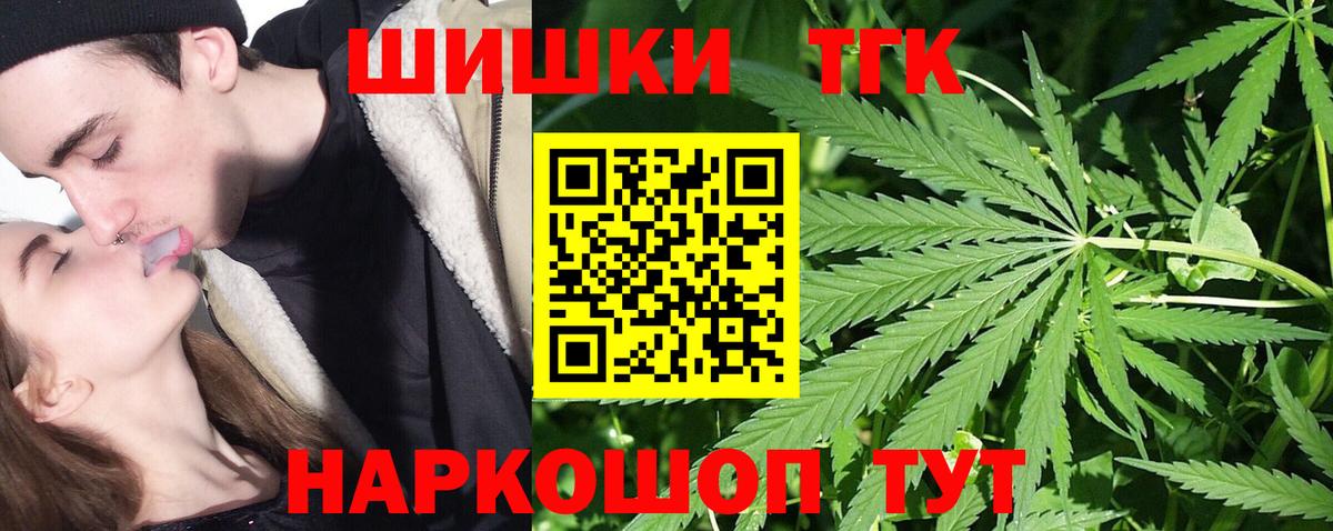МАРИХУАНА Amnesia  Вход с VPN  Каннабис Amnesia  Канабис конопля  Дзержинск 